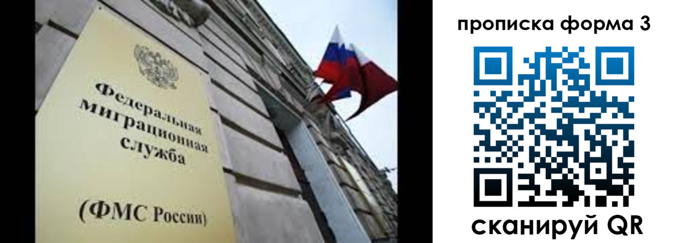 регистрация для школы в Удмуртии